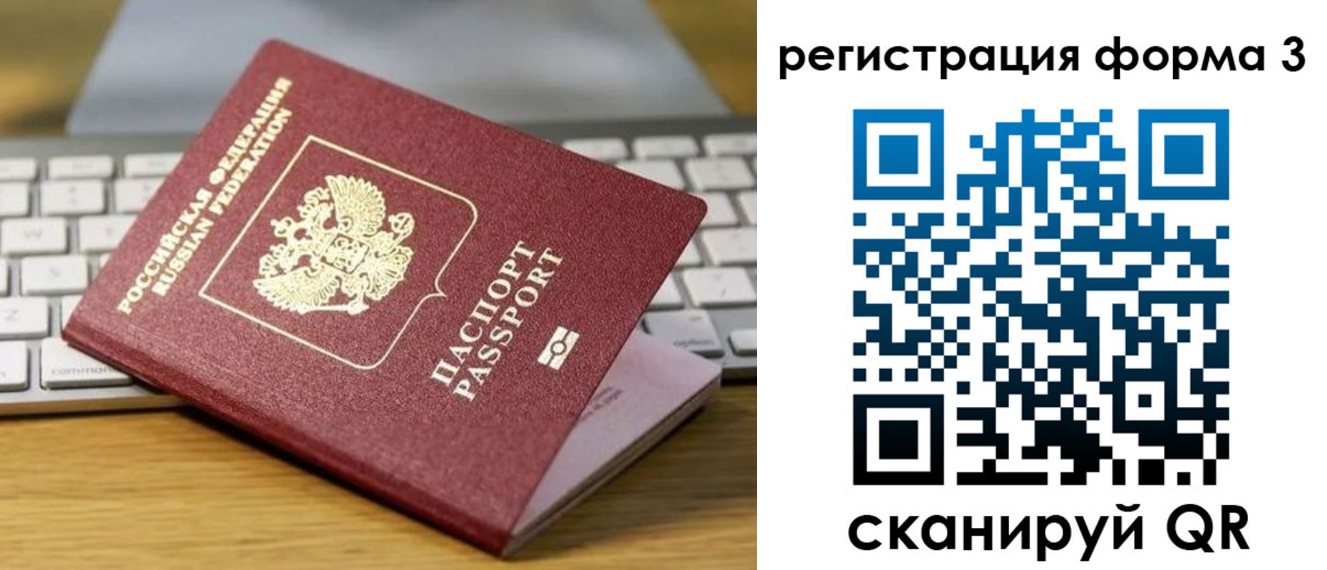 временная регистрация гарантия в Калининске