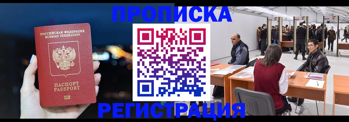 пропишу в квартире в Калининске